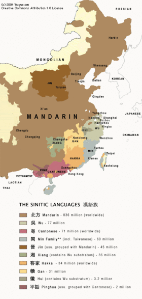 The varieties of spoken Chinese in China (CLICK double rectangle image to the right for a larger map.)