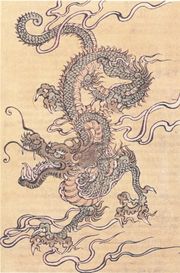 Chinese dragon, colour engraving on wood, Chinese school, 19th Century