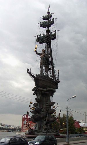 Zurab Tsereteli's statue of Peter the Great in downtown Moscow is one of the world's tallest, alongside Ushiku Amida Buddha in Japan and the Rodina Mat on the Mamayev Kurgan.