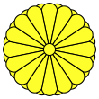 Coat of arms of Japan